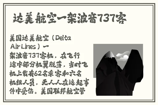 黑士腿法娴熟脚法