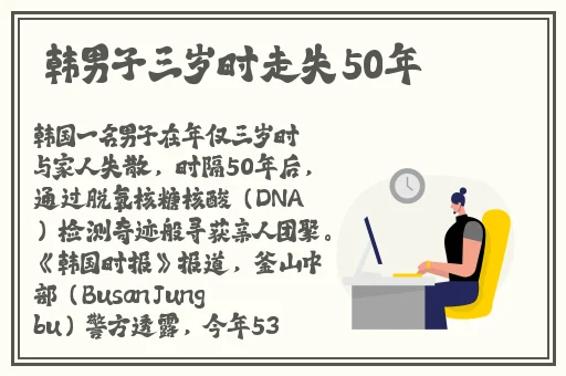 91吃瓜黑料