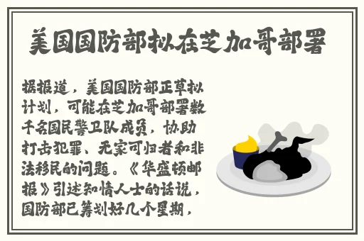 吃瓜曹县女士视频错发到业主群里视频
