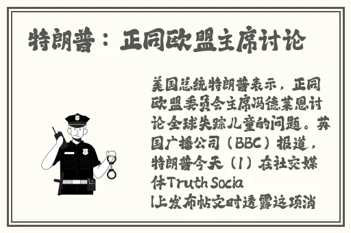 爆黑正能量料最新