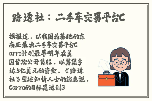 杜鹃白若冰大汗淋漓